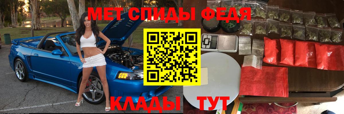 Киселёвск  АМФЕТАМИН 98%  АМФ  Вход с VPN 