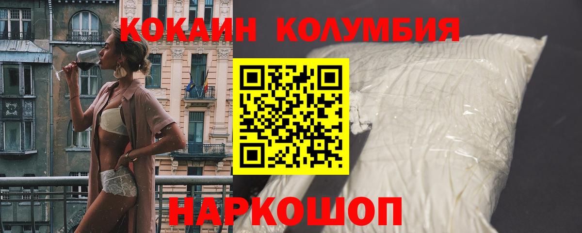 Cocaine Боливия  КОКАИН  цены наркотик  Вход с VPN  КОКАИН Перу  Киселёвск 