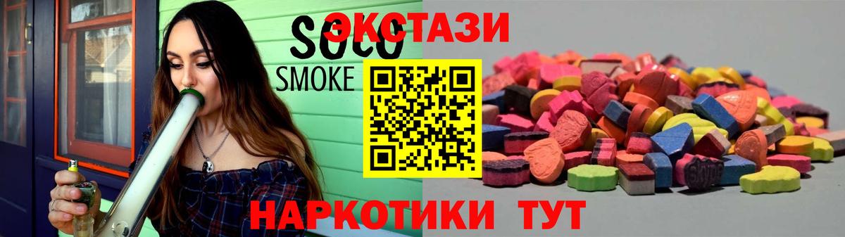 ЭКСТАЗИ  ЭКСТАЗИ бентли  Вход с VPN  Экстази Punisher  Киселёвск 