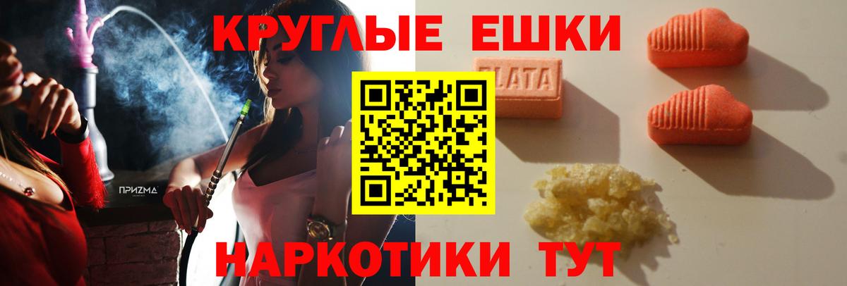 Ecstasy 99% Киселёвск