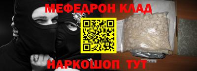 MDMA Конаково
