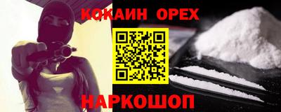 MDMA Конаково