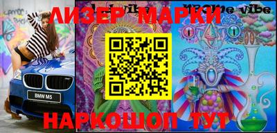 мет Комсомольск-на-Амуре