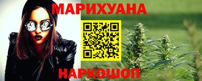 мет Комсомольск-на-Амуре