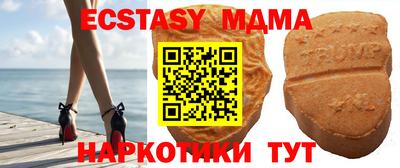 MDMA Конаково