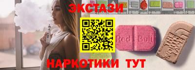 MDMA Конаково