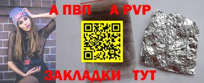 амф Коммунар