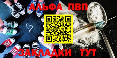 мет Комсомольск-на-Амуре