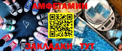 мет Комсомольск-на-Амуре