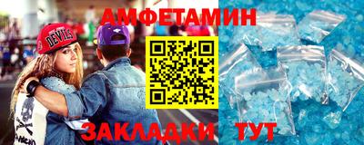 амф Коммунар