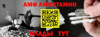 скорость mdpv Анапа
