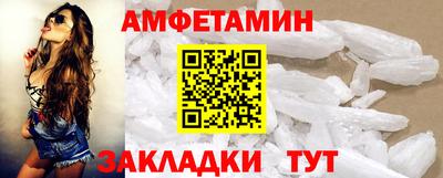 амф Коммунар