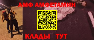 мет Комсомольск-на-Амуре