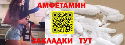 гашик Анжеро-Судженск