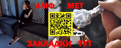 амф Коммунар