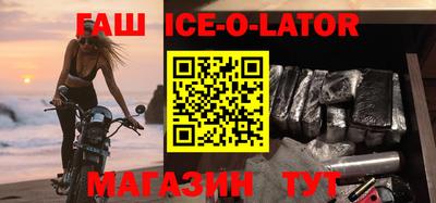 мет Комсомольск-на-Амуре