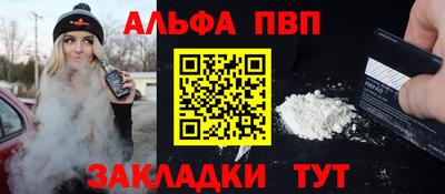 мет Комсомольск-на-Амуре