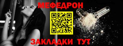 MDMA Конаково