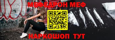 мет Комсомольск-на-Амуре