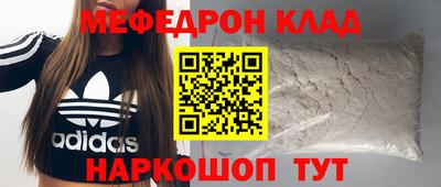 дистиллят марихуана Ангарск