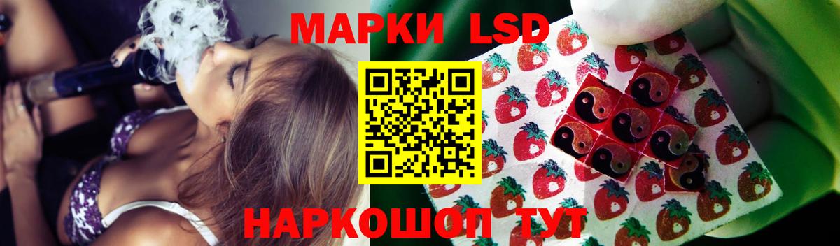 Киселёвск  ЛСД экстази кислота  ЛСД экстази кислота  ЛСД экстази  мега зеркало  Вход с VPN 