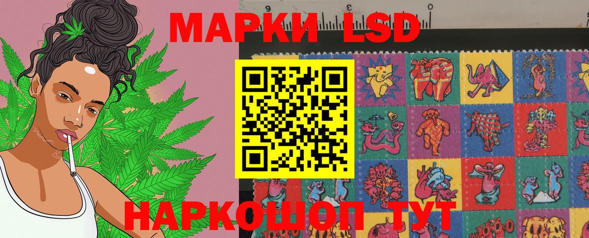 Марки 25I-NBOMe 1,5мг Киселёвск