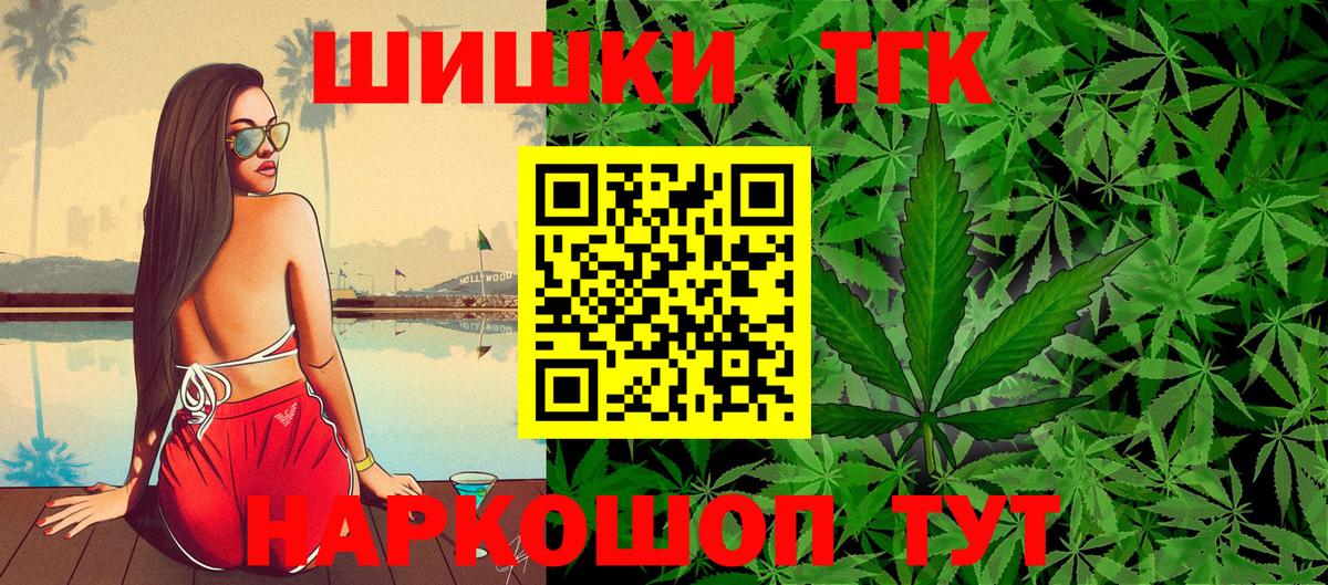 Бошки марихуана конопля Киселёвск