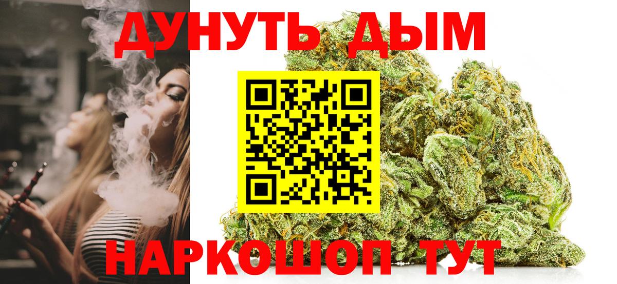 Конопля VHQ  Вход с VPN  Канабис MAZAR  Бошки Шишки гибрид  Киселёвск 